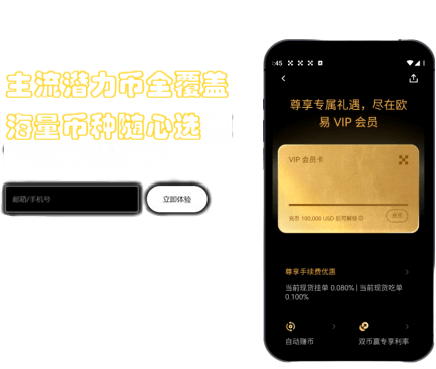 社区互动界面