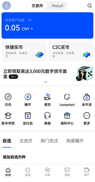 任务详情